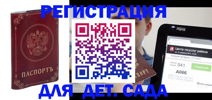 форма 3 в Петропавловске-Камчатском